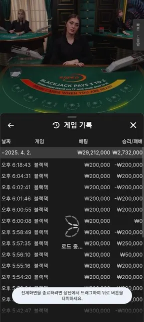 증거 이미지 2