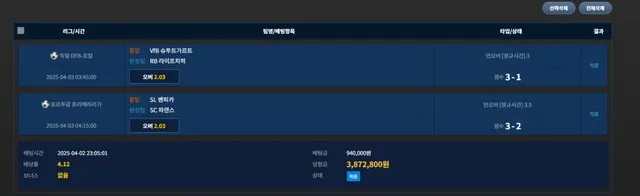 증거 이미지 3