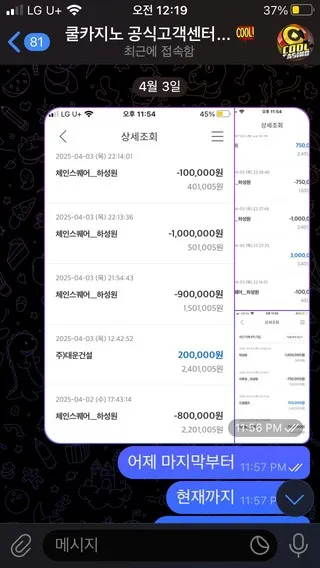 증거 이미지 1