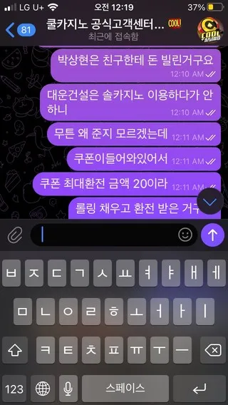 증거 이미지 3
