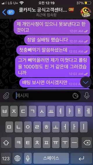 증거 이미지 4