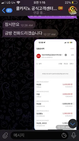 증거 이미지 5