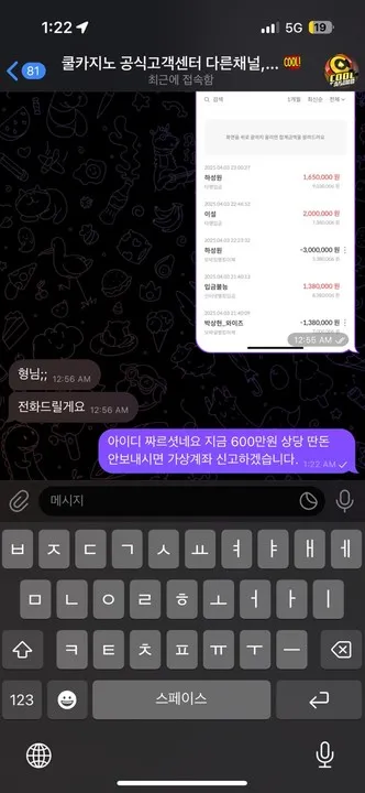 증거 이미지 6