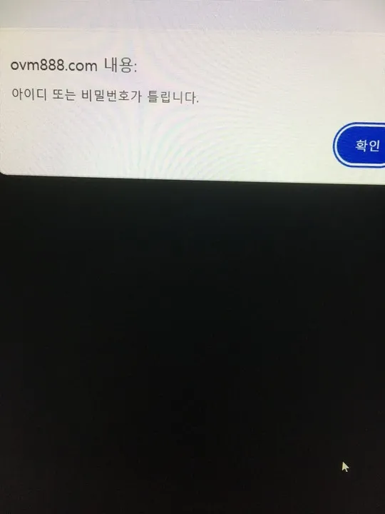 증거 이미지 7