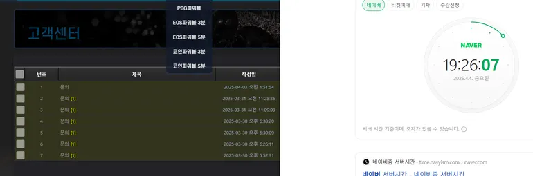 증거 이미지 1