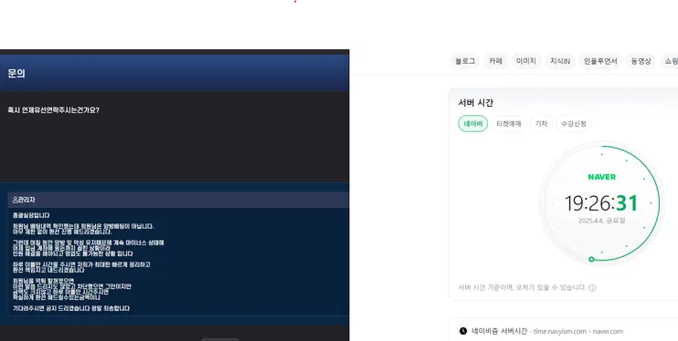 증거 이미지 2