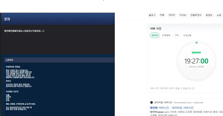 증거 이미지 3