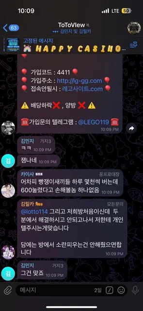 증거 이미지 2