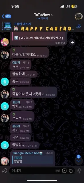 증거 이미지 3