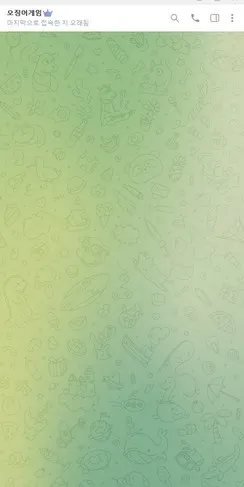 증거 이미지 1