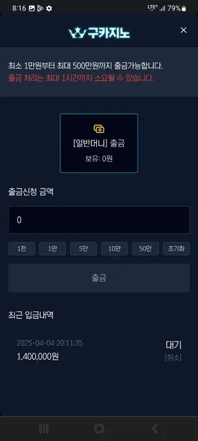 증거 이미지 2