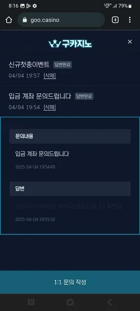 증거 이미지 3