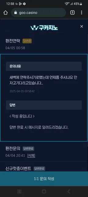 증거 이미지 4