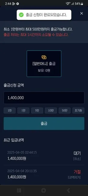 증거 이미지 5