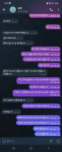 증거 이미지 6