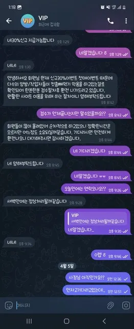 증거 이미지 7