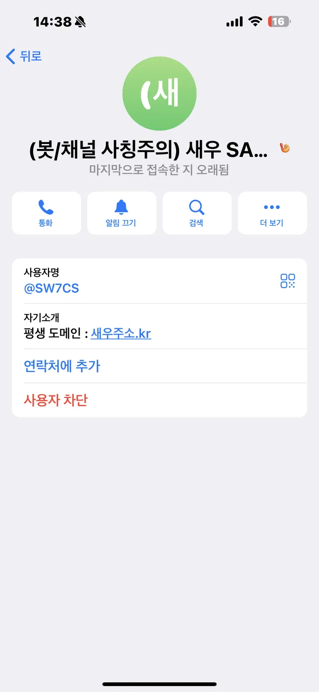 증거 이미지 2