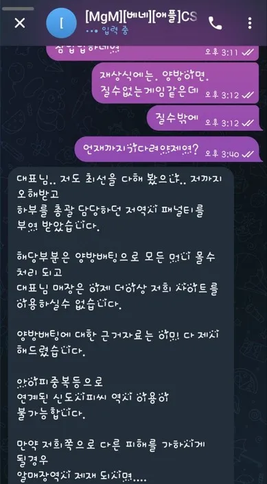 증거 이미지 2