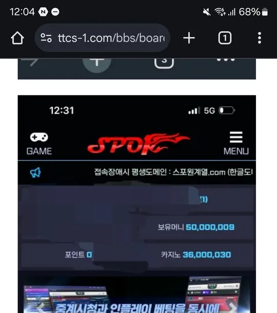 스포원 원달러 SNS 라스벳 먹튀 증거