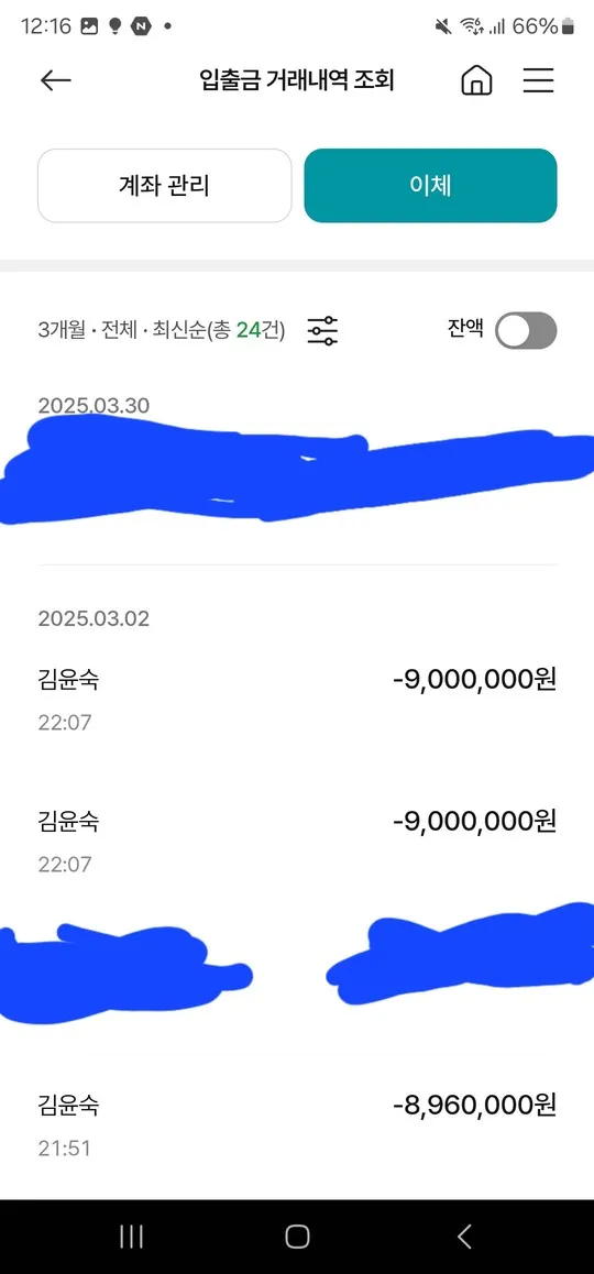증거 이미지 2