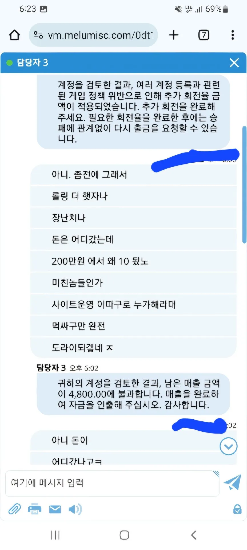 증거 이미지 3