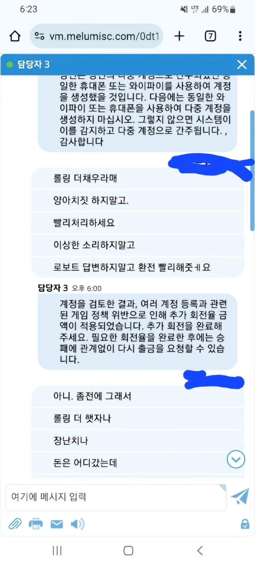 증거 이미지 4