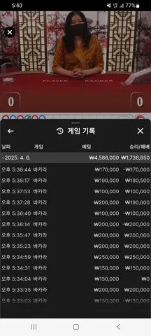 증거 이미지 5