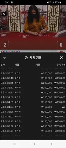 증거 이미지 6