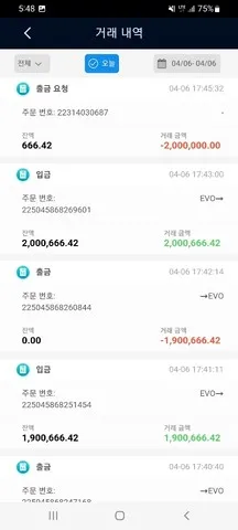 증거 이미지 8