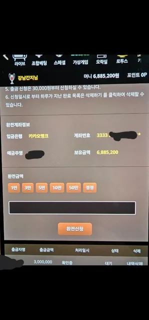 증거 이미지 1