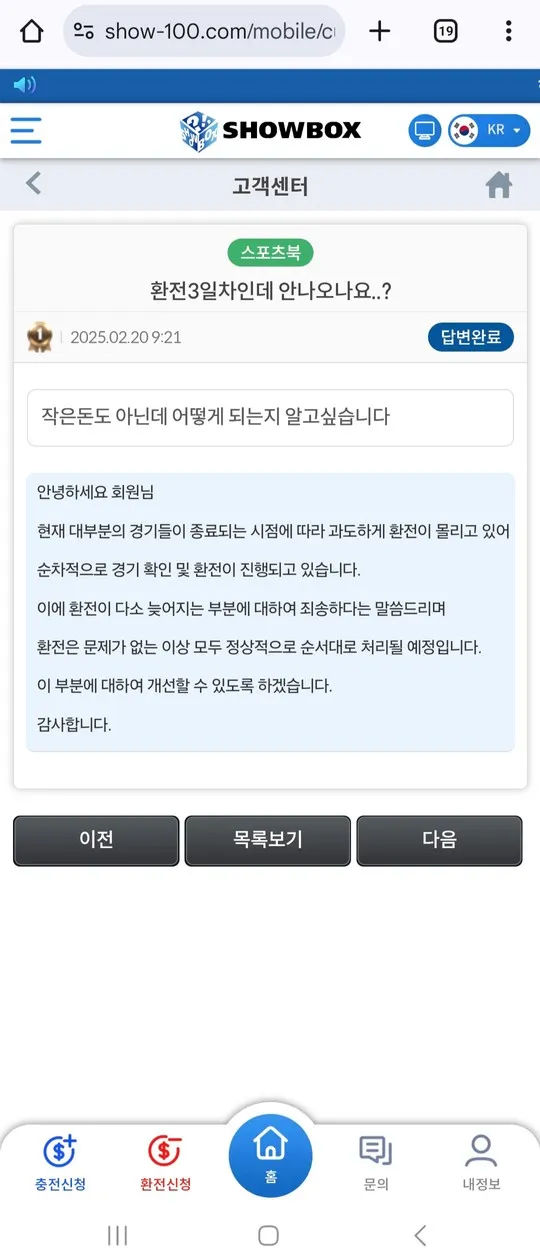 증거 이미지 1