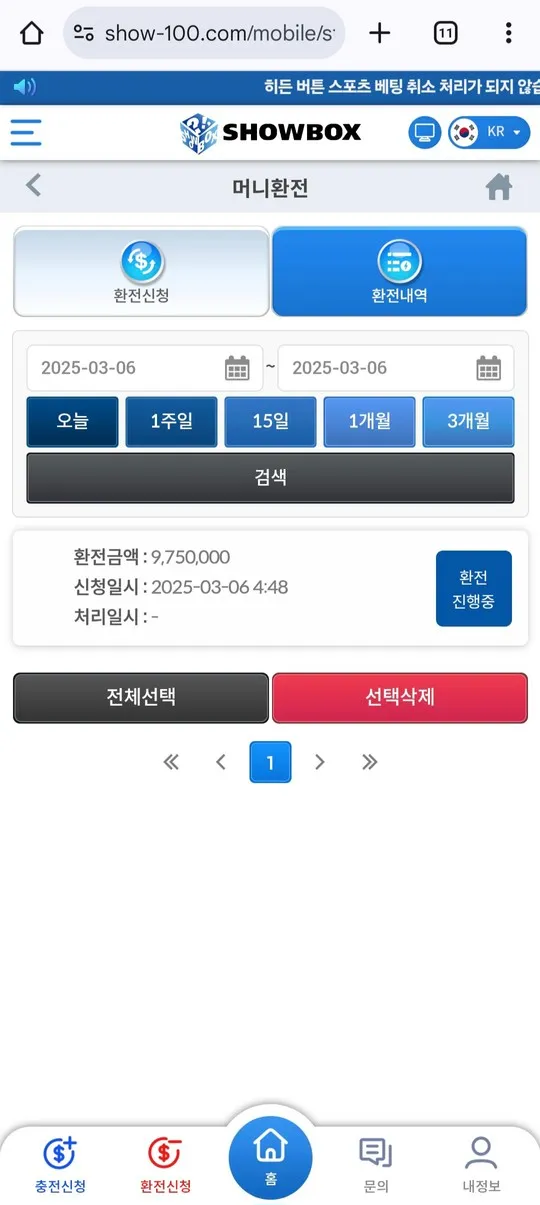 증거 이미지 2