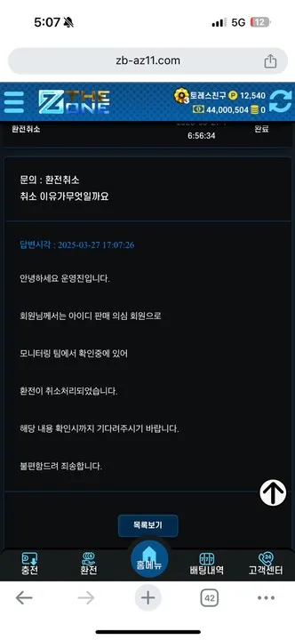 증거 이미지 2
