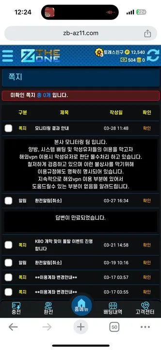 증거 이미지 5