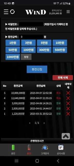 증거 이미지 2