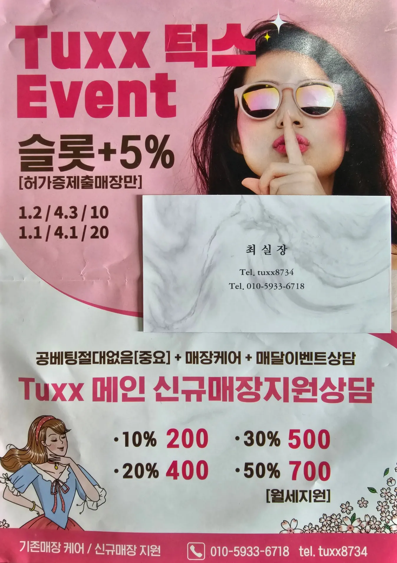 증거 이미지 1