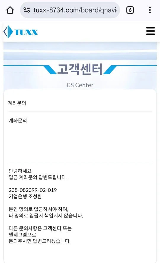 증거 이미지 4