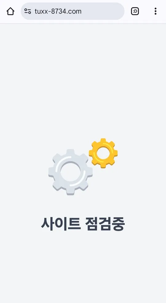 증거 이미지 5