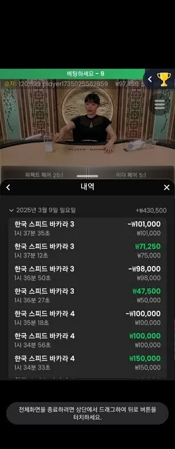 증거 이미지 2