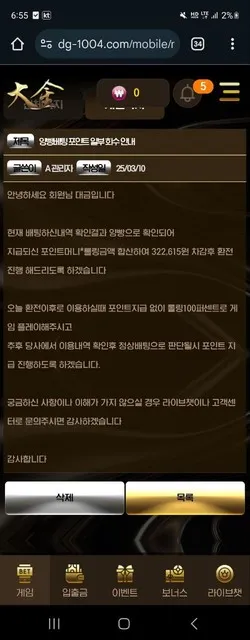 증거 이미지 3