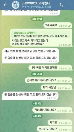 증거 이미지 2