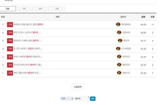 증거 이미지 1