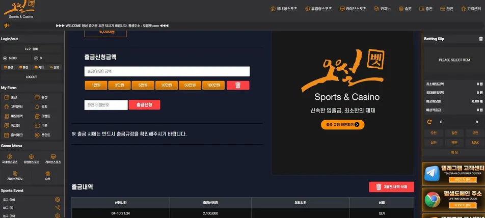 증거 이미지 1