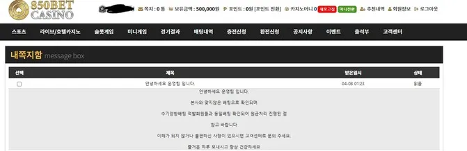 증거 이미지 3