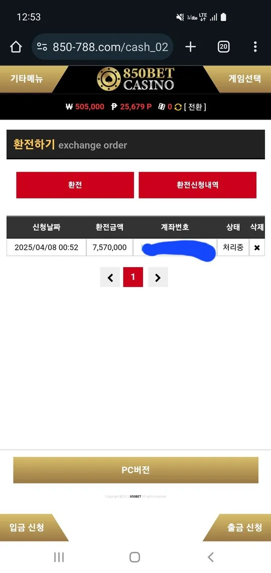 증거 이미지 1
