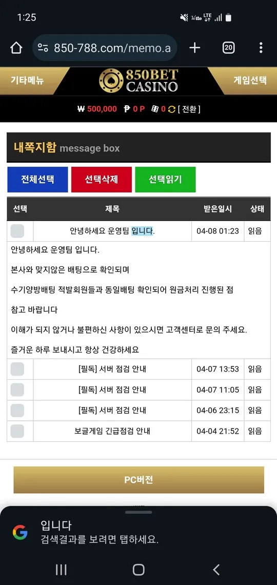 증거 이미지 2