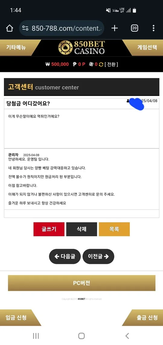 증거 이미지 3