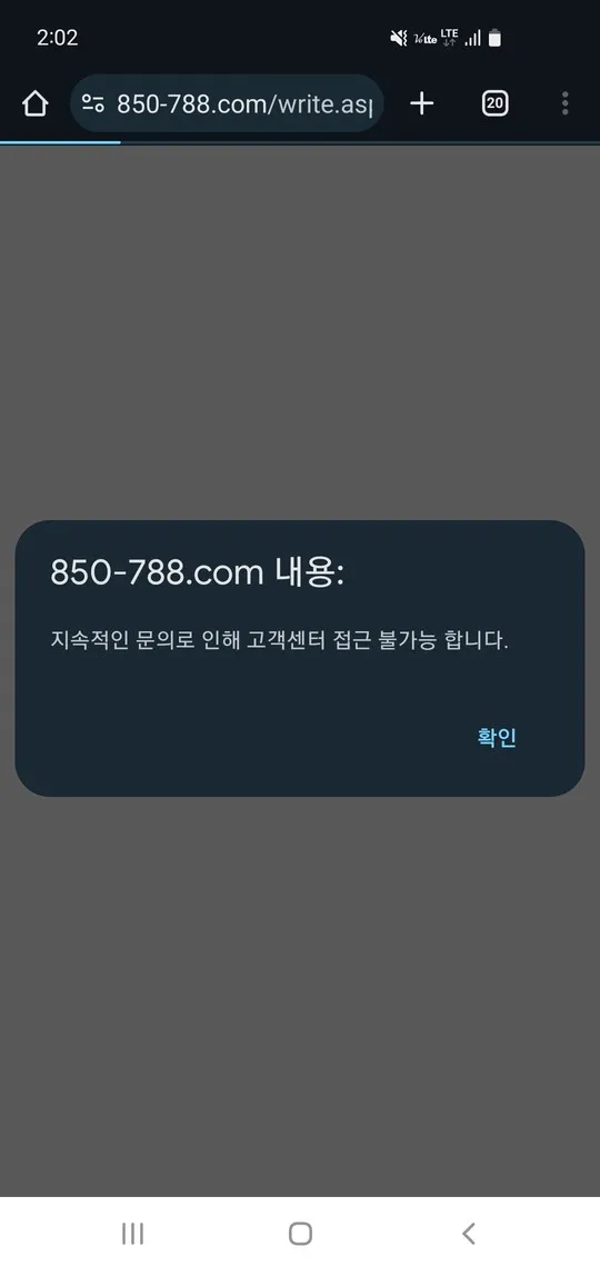 증거 이미지 4