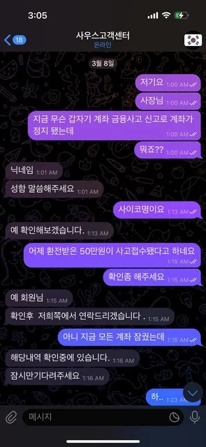 증거 이미지 1