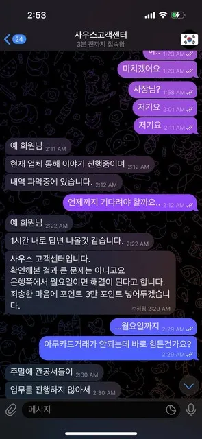 증거 이미지 2